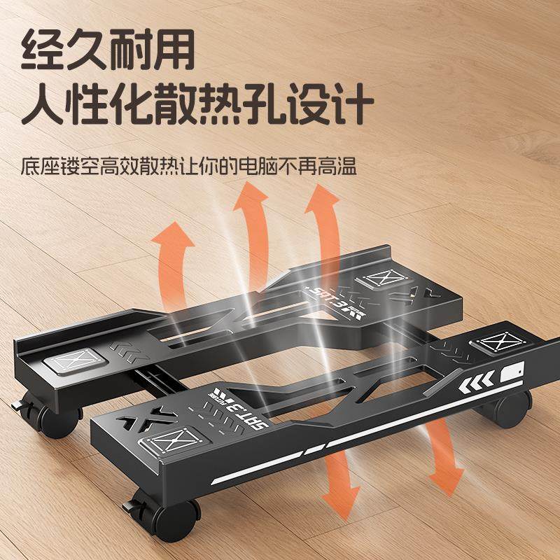Desktop computer host bracket mobile chassis bracket base home office can increase heat dissipation placement rack