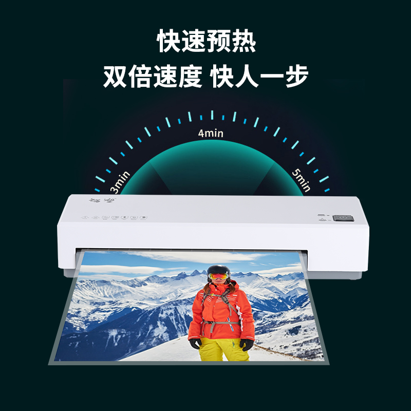 照片压膜机过塑机塑封机过胶机护贝机封塑膜机热塑封膜机办公家用 - 图2