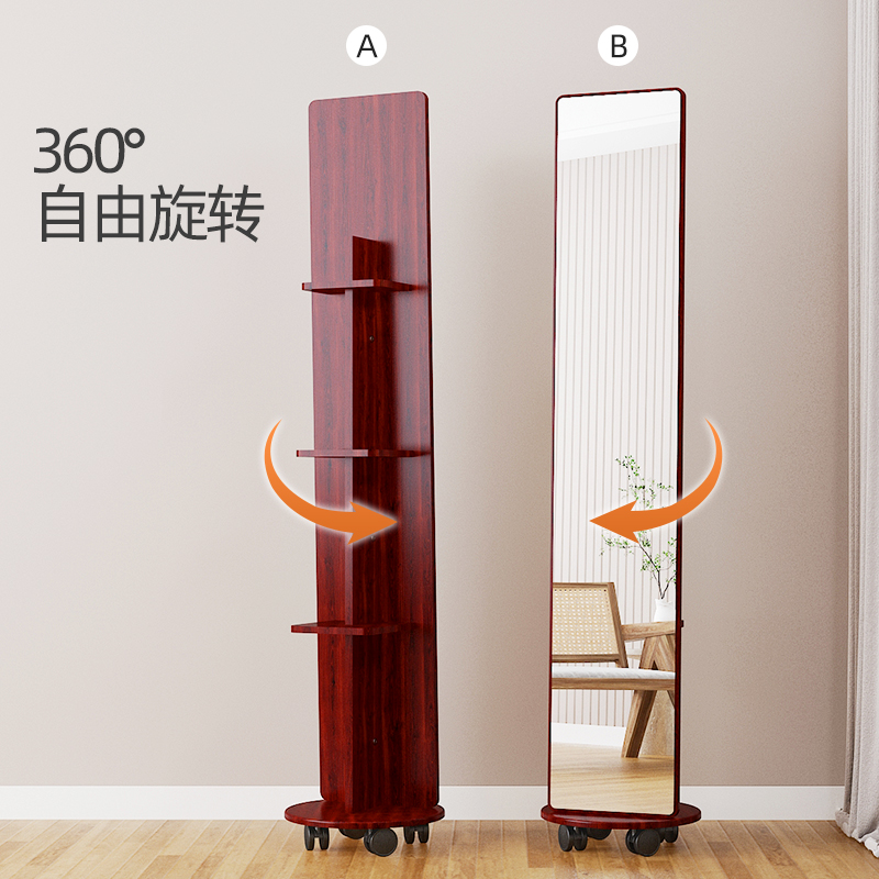 可旋转镜子落地镜客厅入户女生卧室挂衣架一体全身穿衣试衣镜 - 图3