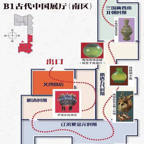 北京中国国家博物馆 【可选择金牌导游讲解 私家团 】 - 图3