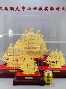 一帆风顺帆船摆件老板办公室招财礼品朋友开业乔迁新居客厅实用