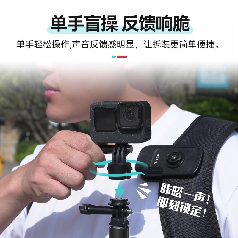 泰迅磁吸背包夹osmo360大疆Action6/5pro/4/3万向球头快拆背包夹gopro运动相机书包夹子肩带夹acepro背包夹 - 图0