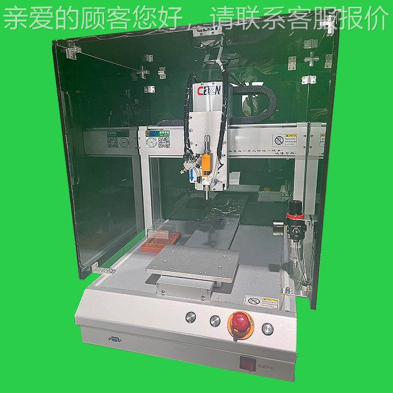 头工厂全自动点胶机热熔胶硅胶AB源胶单头双平点uv胶胶单头单平台,淘宝优惠券,粉丝福利购,淘宝优惠卷