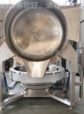 需火锅底型生产要那些设备 462炒火锅底料机器 大酱料行星搅拌料