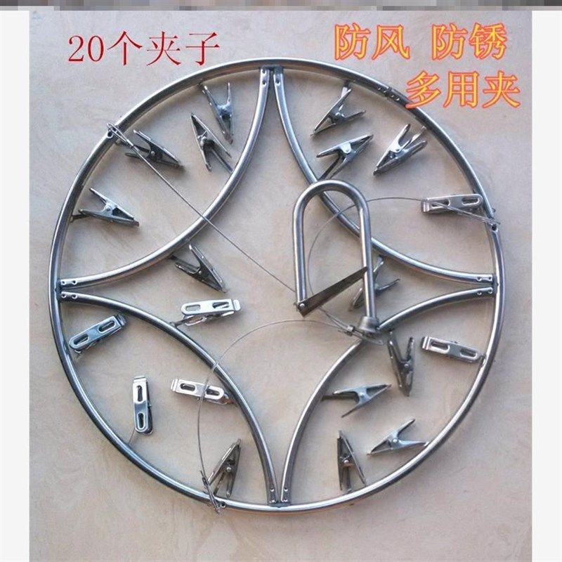 圆型防风衣架夹 防风夹 袜架内衣夹 晾晒衣架,淘宝优惠券,粉丝福利购,淘宝优惠卷