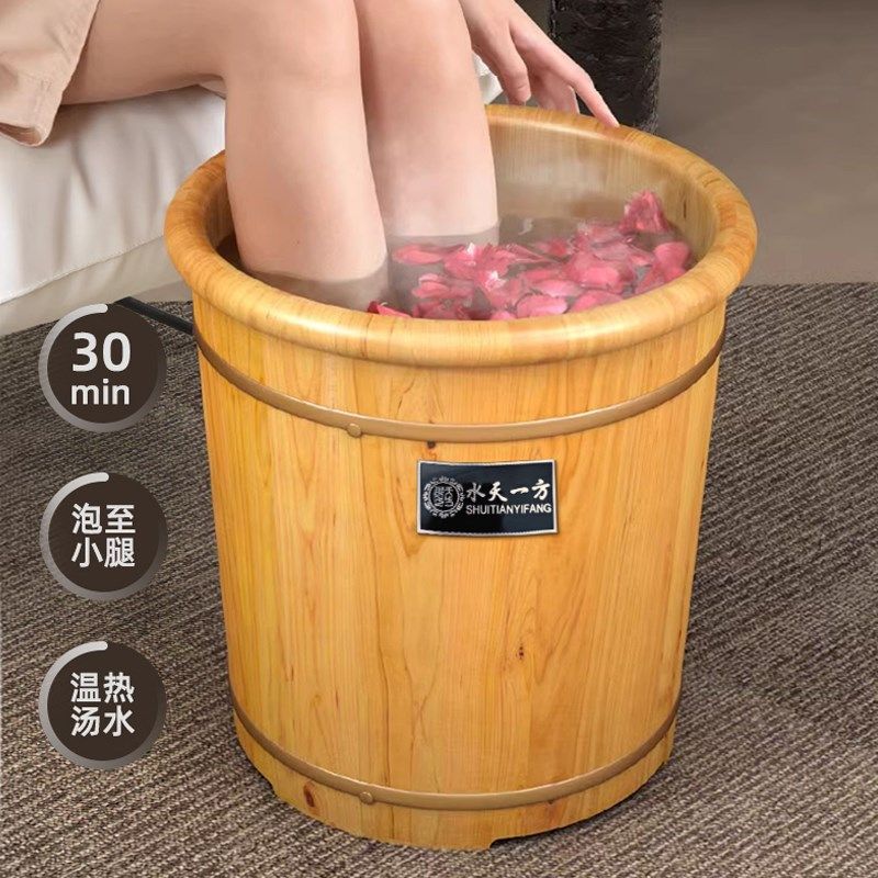 泡脚洗脚木桶家用实木足浴桶保温泡脚桶过小腿养生按摩木质洗脚盆,淘宝优惠券,粉丝福利购,淘宝优惠卷