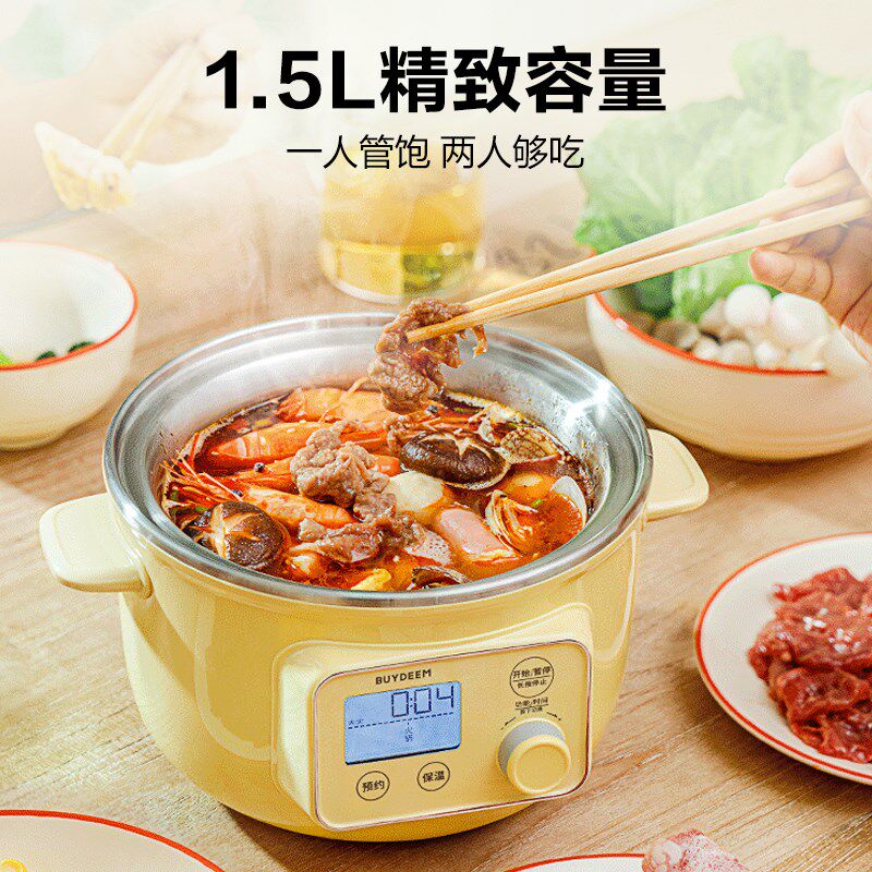 北鼎台式电蒸箱G小蒸锅全自动预约电炖锅迷你早餐蒸煮锅ud,淘宝优惠券,粉丝福利购,淘宝优惠卷