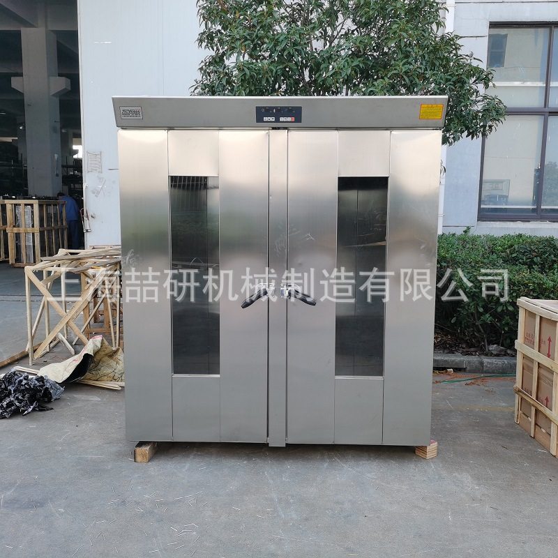 发酵箱醒面大型32/64盘自动进水发酵箱 电脑面版推车式面团醒发箱,淘宝优惠券,粉丝福利购,淘宝优惠卷