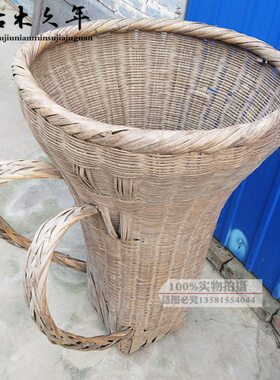 老旧农具老背篓老竹篓民俗老物件农村老旧货老农具小背篓怀旧老货