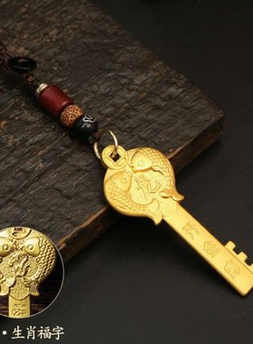 十二生肖黄铜金钥匙开财库的金钥匙2024龙年开金库金钥匙挂件吊坠