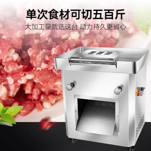 锯骨机商用切肉机全自动切鸡块鸭胸肉鹅肉剁块机 酒店厨房 - 图1