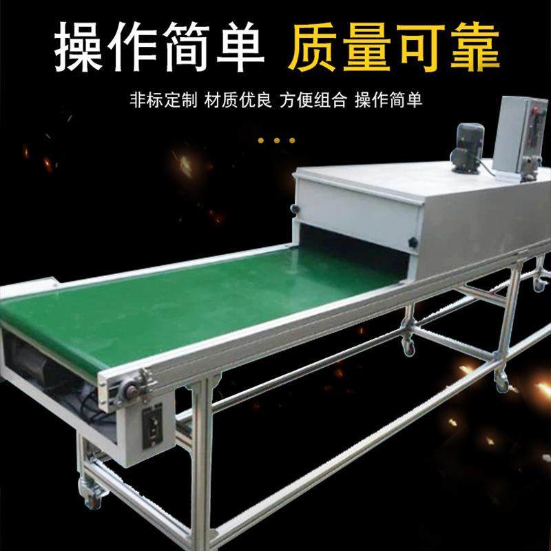 烘干流水线固化隧道炉传送机耐高温网带烘道丝印隧道炉皮带输送机,淘宝优惠券,粉丝福利购,淘宝优惠卷