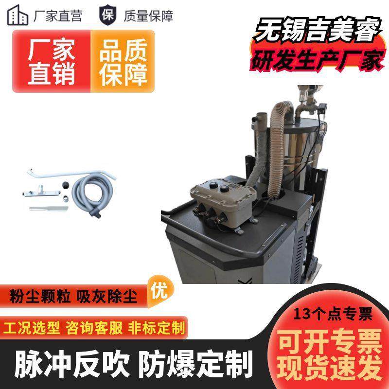 脉冲反吹工业防爆吸尘器5.5kw 铜粉铝屑石墨碳粉滤芯吸尘机5500w,淘宝优惠券,粉丝福利购,淘宝优惠卷