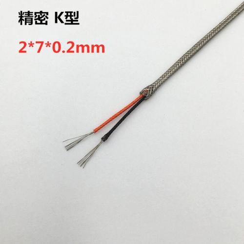 K型补偿导线不锈钢屏蔽测温线热电偶线KX型热电偶补偿线延长线 - 图1