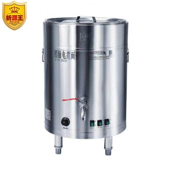 折源王复底煮面炉商用燃气熄火保护煤气煮面桶电煲汤粉机麻辣烫锅,淘宝优惠券,粉丝福利购,淘宝优惠卷