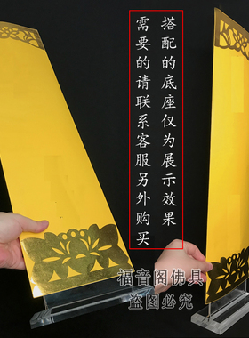 50张53*16加大号无字空白牌位纸供天法L会用品红色吉祥禄位牌签纸