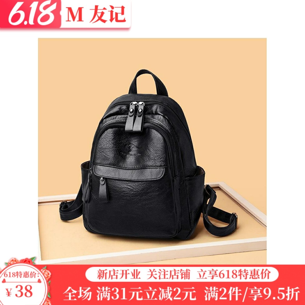 双肩包女2025新款潮韩版百搭单肩斜挎时尚软皮背包女,淘宝优惠券,粉丝福利购,淘宝优惠卷