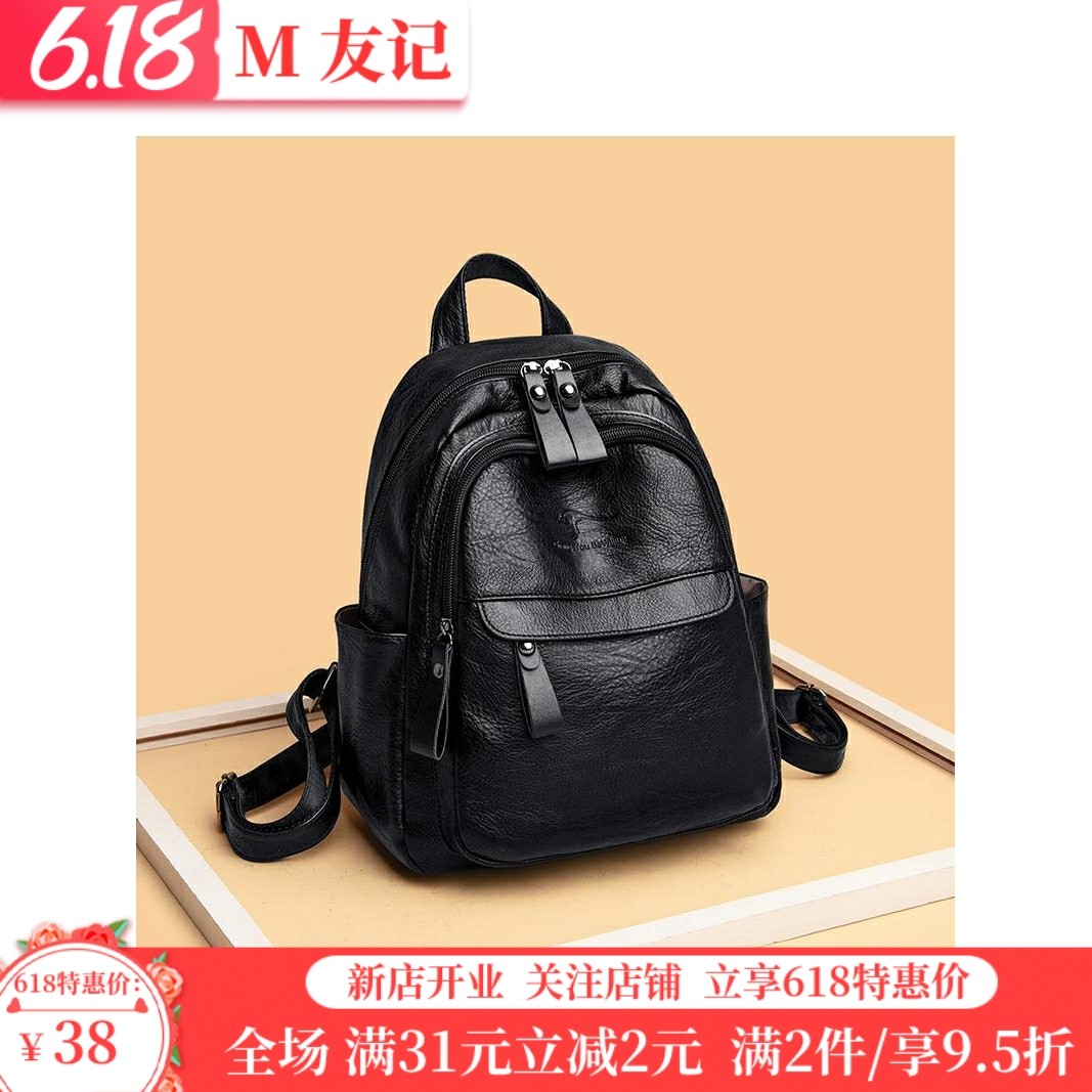 双肩包女2025新款潮韩版百搭单肩斜挎时尚软皮背包女,淘宝优惠券,粉丝福利购,淘宝优惠卷