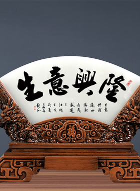 玉石屏风客厅摆件酒柜电视柜玄关乔迁办公室桌面装饰礼品