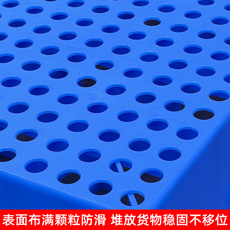 塑料防潮板垫板垫仓板堆高机托盘冷冻库地台超市货垫加厚组合防潮,淘宝优惠券,粉丝福利购,淘宝优惠卷