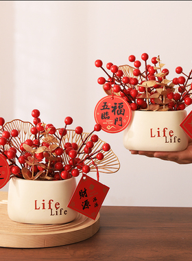 乔迁之喜新居装饰品摆件搬家入宅仪式用品布置家居客厅开业发财果