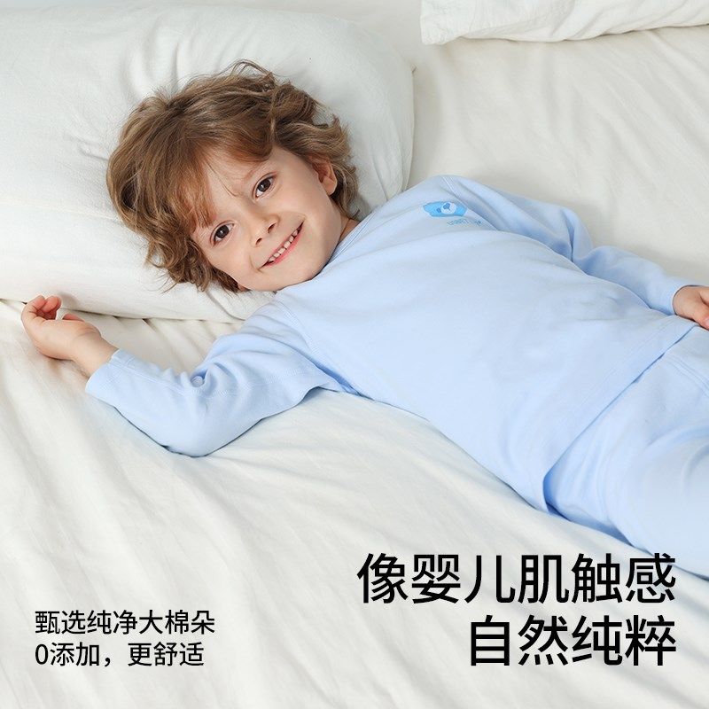 贝肽斯儿童秋衣秋裤宝宝纯棉保暖内衣套装婴儿套装全棉超柔猫肚棉,淘宝优惠券,粉丝福利购,淘宝优惠卷