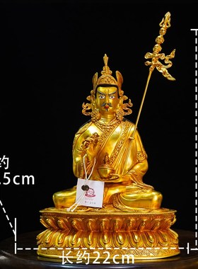 纯铜尼泊尔工艺莲花生大士精品仿古鎏金莲师铜像摆件五寸七寸十寸