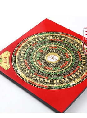 集易堂八寸五三合罗盘34层手工三合盘 专业三合派罗经盘8寸