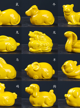十二生肖陶瓷全套属相摆件白鼠牛虎兔龙蛇马羊猴鸡狗猪手工工艺品