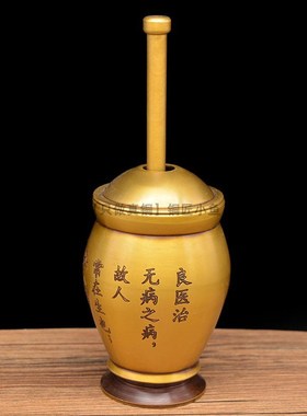 黄铜捣药罐杵子药盅擂钵臼缸研钵臼纯铜盅捣碎捣蒜泥器研磨器摆件