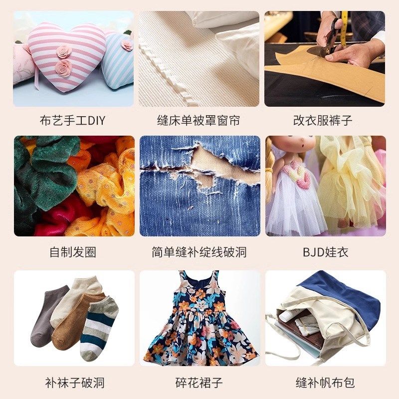 缝纫机家用小型电动全自动便携裁缝机多功能迷你衣车吃厚锁边神器,淘宝优惠券,粉丝福利购,淘宝优惠卷