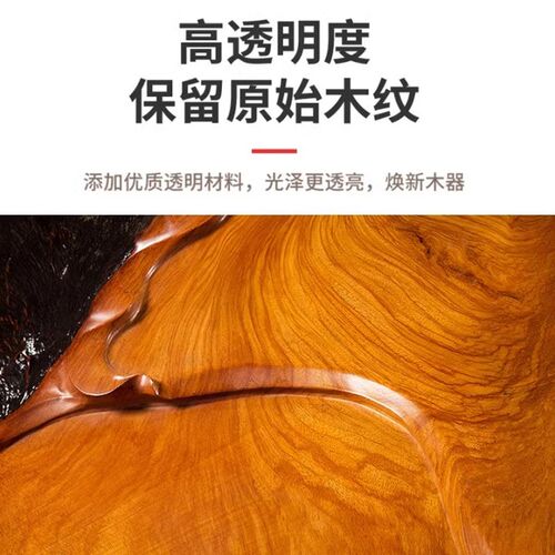 防腐木器漆木油漆木蜡油清漆自喷漆实木漆桐油木用防水透明色光油 - 图1