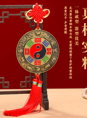 车载黄铜八卦镜车内平安凹凸镜挂件十二生肖平面镜阴阳鱼家用装饰