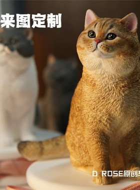 定制猫咪可爱车载室内香薰摆件礼物宠物纪念英短美短布偶加菲橘猫