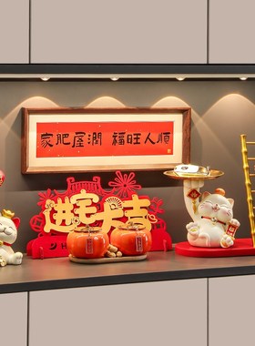招财猫钥匙收纳玄关摆件新年装饰品乔迁新居布置搬家入宅礼物全套