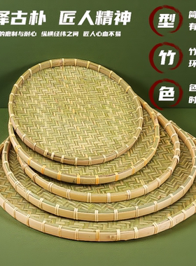 竹编簸箕馒头筐农家用小箩筐