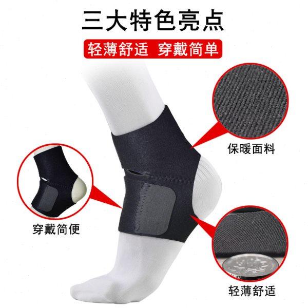金蜥薄款专业运动防崴脚弹性自粘护脚踝防护扭伤男女跑步打篮足球,淘宝优惠券,粉丝福利购,淘宝优惠卷
