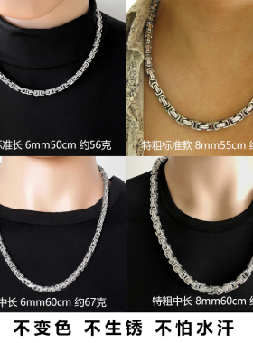 个性男项链健身银白色钛钢项链男潮霸H气嘻哈古巴欧美短长粗不变