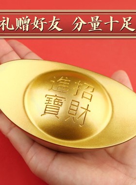 纯黄铜实心金元宝摆件道具财神供奉招财聚宝盆装饰开业乔迁礼品