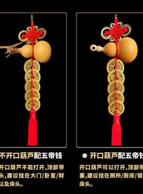 祥云阁五帝钱助财铜钱挂件野生葫芦摆件助运家居饰品摆件工艺礼品