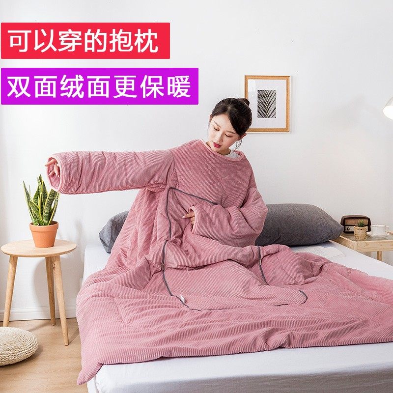抱枕被子两用珊瑚绒车载单人学生玩手机多功能懒人被子冬袖被连体,淘宝优惠券,粉丝福利购,淘宝优惠卷