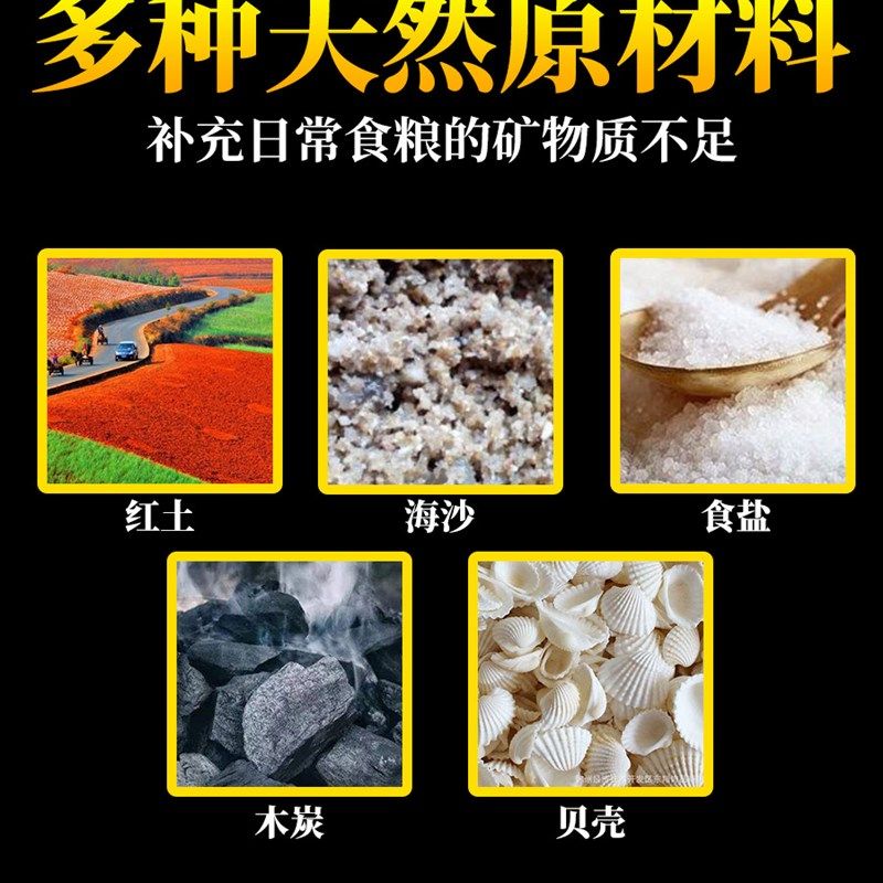 保健砂鸽子保健沙高钙营养补钙鸟用鹦鹉红土饲料粮食鸽粮鸽子食粮,淘宝优惠券,粉丝福利购,淘宝优惠卷