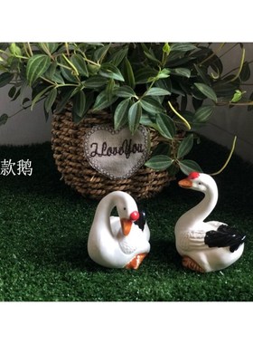 陶瓷鹅一双一对可爱天鹅摆件家居摆件送礼佳品办公桌装饰