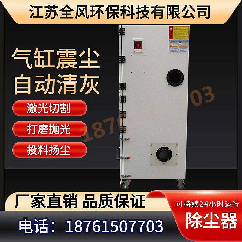 镭雕机雕刻粉尘吸尘器石墨粉尘除尘器义齿轮打磨集尘机MCJC-4000,淘宝优惠券,粉丝福利购,淘宝优惠卷