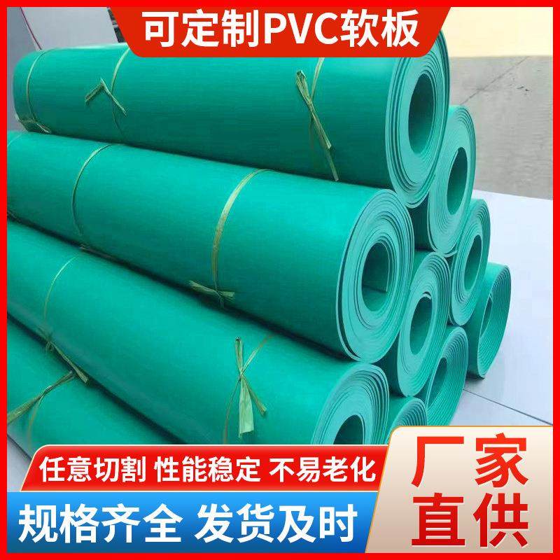 化工池内衬聚氯乙烯胶板化工车间地面耐酸碱腐蚀PVC地垫pvc软板,淘宝优惠券,粉丝福利购,淘宝优惠卷