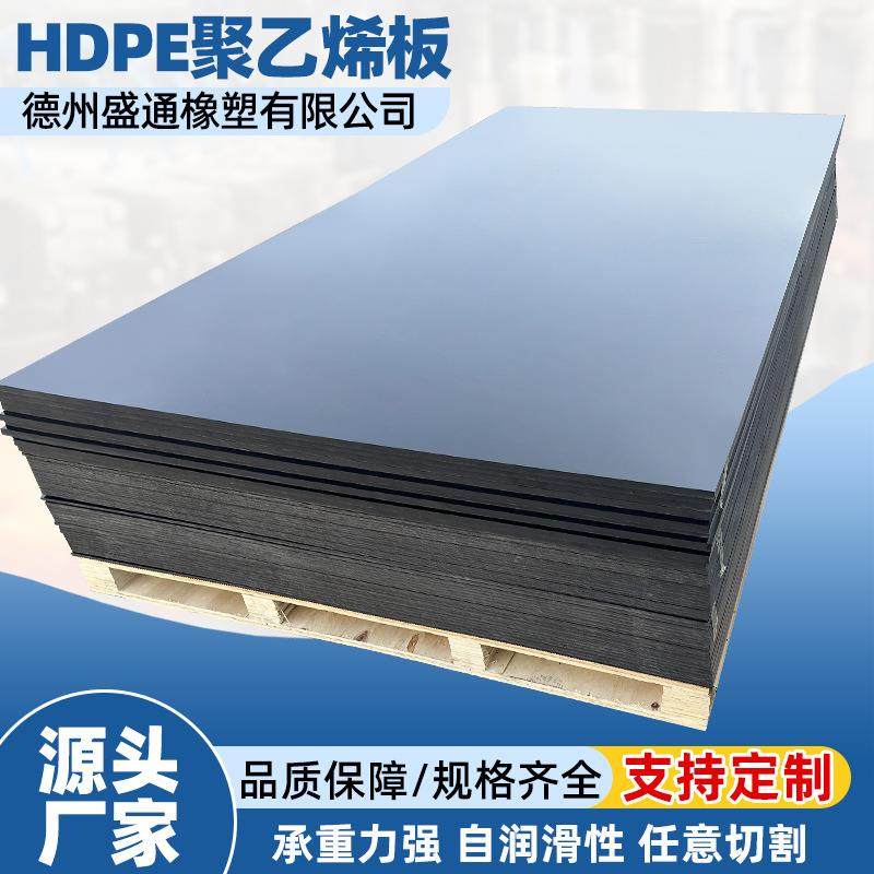 超高分子量聚乙烯板白色塑料硬板耐磨聚丙烯pp板整板切割聚乙烯板,淘宝优惠券,粉丝福利购,淘宝优惠卷
