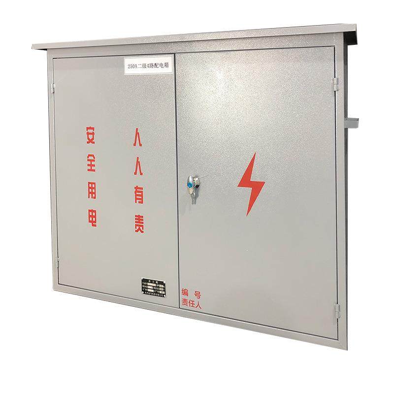 二级箱成套配电柜工地配电电柜低压配电柜电容补偿柜配电箱,淘宝优惠券,粉丝福利购,淘宝优惠卷