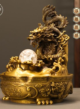 黄铜龙摆件龙吐水流水摆件办公室客厅工艺品