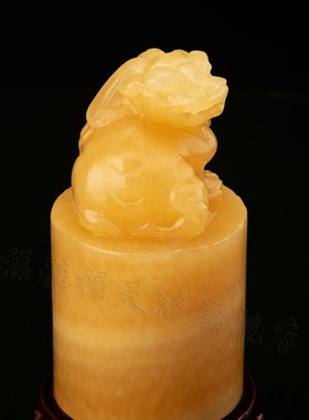 精品米黄玉貔貅印章摆件传国玉玺乾隆招财大印家居办公送礼装饰品