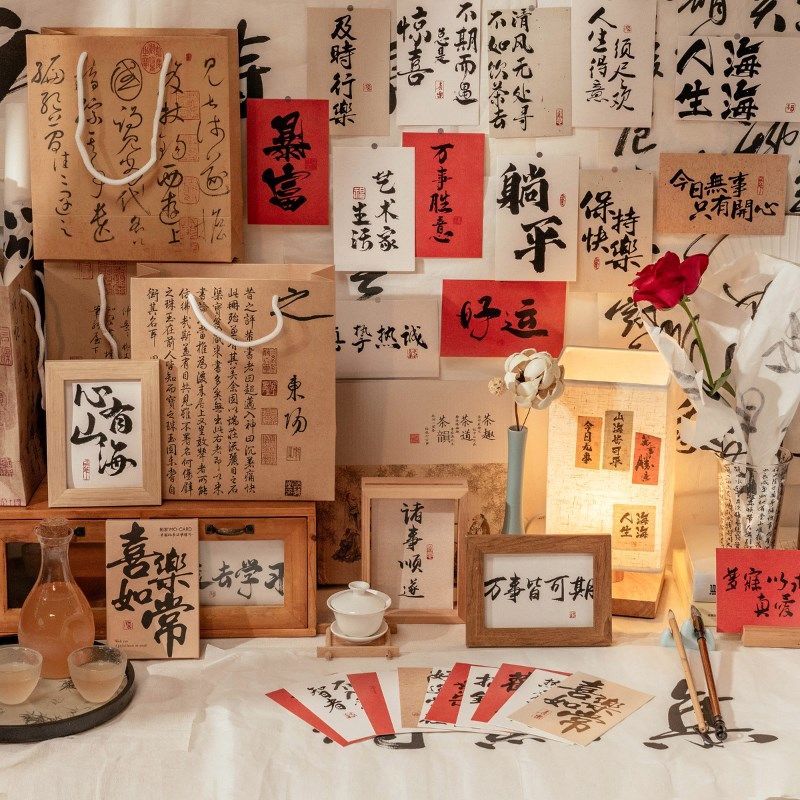 朝雨 喜乐如常手写书法明信片国风治愈励志语录小卡片高级感贺卡,淘宝优惠券,粉丝福利购,淘宝优惠卷